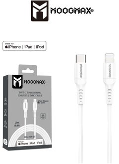 Buy IPhone (lightning) to Type-C Cable Certified by Apple (MFI), 2Meters, supports fast charging (PD) and holding high temperatures. White from Moogmax in Saudi Arabia