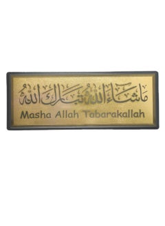 Buy Self-Adhesive Removable Muslim Calligraphy Wall And Door Sticker 11X28CM Gold/Black in UAE