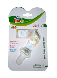 Buy La Frutta Pacifier Holder in Egypt