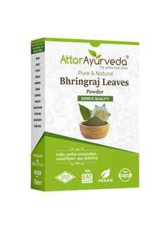 اشتري Natural Bhringraj Powder For Hair Growth (100 Grams) في الامارات