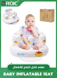 Buy Inflatable Baby Floor Seat, Baby Chair for Sitting Up,Baby Seat, Baby Inflatable Seat, 3-Point Harness Baby Support Seat, Baby Floor Seat with Built in Air Pump in UAE