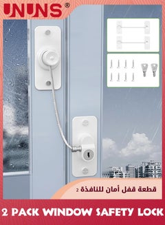 Buy Window safety Lock,2 Pack Mini Fridge Locks For Kids,No Drill Refrigerator Locks For Adults Cupboard Lock Child,Safety Locks For Cabinets Drawer Locks in Saudi Arabia