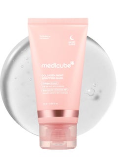 Buy Medicube Collagen Overnight Wrapping Peel Off Facial Mask Pack - Elasticity & Hydration Care, Reduces Sagging & Dullness - Hydrolyzed Collagen For Glowing Skin - Korean Skin Care, 2.53 fl.oz in Saudi Arabia