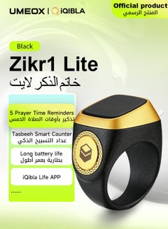 Buy UMEOX iQIBLA Smart Zikr Ring Lite Black 20MM in UAE