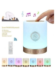 Buy Touch Quran Speaker, Smart Control app, 16Reciters, 18Translations in Saudi Arabia