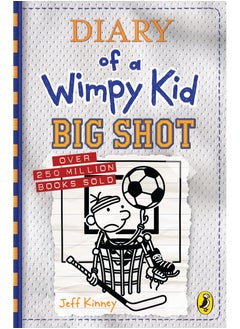 اشتري Diary of a Wimpy Kid في الامارات