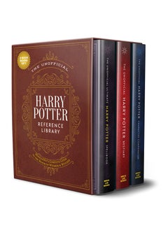 اشتري Unofficial Harry Potter Reference Library Boxed Set في الامارات