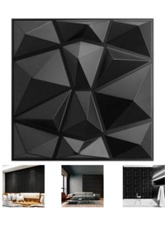 اشتري Decorative 3D Wall Panels in Diamond Design,PVC 3D Wall Panel Diamond, 3D Textured Wall Panels, 50 * 50cm, 12 Pack Black في السعودية