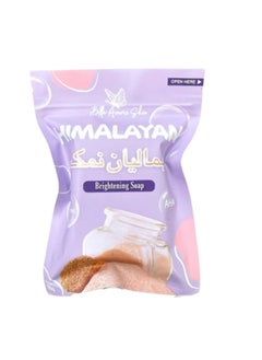 Buy Himalayan Brightening Soap 130g in Saudi Arabia