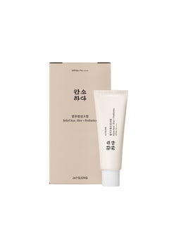 Buy Probiotics Spf50 Korean Face Sunscreen Facial Moisturizer with spf Non Greasy in Saudi Arabia