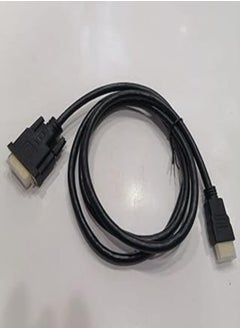 Buy HDE HDMI To DVI Cable (5ft) in Egypt