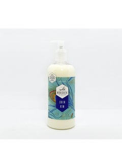 Buy Skin Kin Body Lotion in Egypt