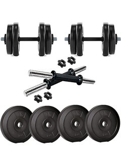 اشتري Adjustable PVC Dumbbell Set of 8Kg (17.6LB) Includes 4 Plates * 2Kg (4.4LB) , 14'' Dumbbell Rod Pair & Nuts | Black | Material : Polyvinyl Chloride | Fitness Kit for Men and Women في السعودية