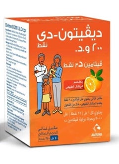 Buy Diviton-D vitamin D3 Oral Drop-5000 I.U in Saudi Arabia