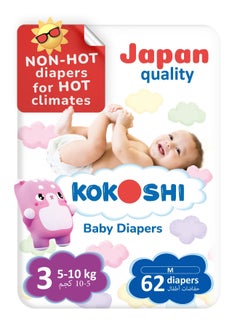 Buy Premium Care Japan Diapers, Size 3, Medium, 5-10 kg, The Softest Diaper And The Best Skin Protection, 62 Baby Diapers in UAE