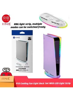 Buy PS5 Cooling Fan Light Dock Stand Base Set With RGB LED Strip White in Saudi Arabia