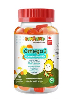 Buy Gumazing Kids Omega 3 Gummies 60 Pcs in Saudi Arabia