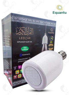 Buy Quran LED Lamp with Bluetooth Speaker, Quran Learning Device with 16 Reciters, 16 Languages, 8GB Memory, Remote Control, Rechargeable Battery, Auto-Sleep, 600 Lumens Light, Islamic Home Décor & Smart App Control in Saudi Arabia