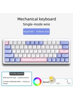 Buy Wireless gaming keyboard Mechanical dual spell RGB hot swap mechanical keyboard in Saudi Arabia