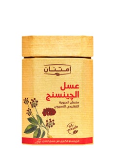 Buy Ginseng Honey 180grams in Egypt