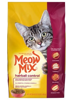 Buy Meow Mix Hairball Control Cat Food (1.43kg) in Saudi Arabia