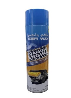 Buy Foaming Engine Degreaser Spray Clean And Remove Grease Dirt From Surface Of Engine Electronic Parts And Sensors Size 650 Ml in Saudi Arabia