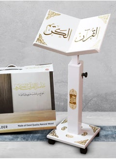 Buy Quran stand decorated with Turkish mosaics in UAE