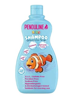 Buy Kids Hair Shampoo 450 ML in Egypt