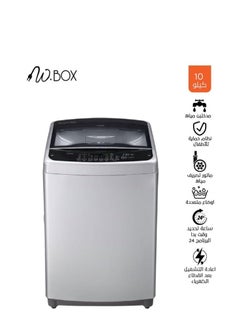 Buy Top Loading Washing Machine - 10 kg - Silver - WBTL15S in Saudi Arabia