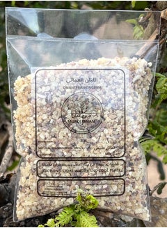 اشتري Omani frankincense 100 grams small size في السعودية