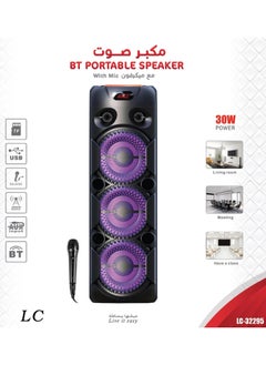 Buy Portable Multimedia Bluetooth Speaker in UAE