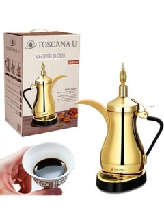 Buy Arabic coffee maker 1000 ml gold in Saudi Arabia