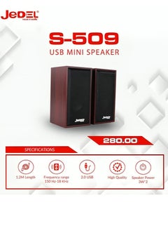 Buy Jedel S-509 Portable Desktop Multimedia Speaker in Saudi Arabia