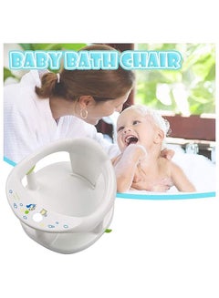 Buy Baby Bath Chair for Sit-Up Bathing Anti-Slip-White in UAE