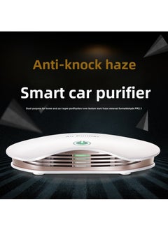 اشتري Solar Car Air Purifier Freshener Anti-Odor Haze 03 model-White في الامارات