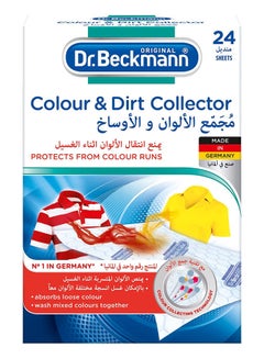 Buy Colour & Dirt Fabric Collector 24 Sheets in UAE