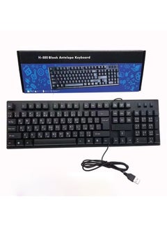Buy Arabic Wired Office Keyboard Black in Saudi Arabia
