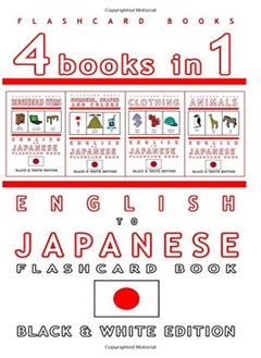 Buy 4 Books in 1 - English to Japanese Kids Flash Card Book: Black and White Edition: Learn Japanese Voc in UAE