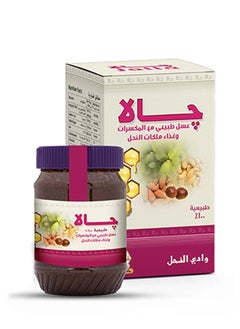 Buy Gala honey for weight gain in Saudi Arabia