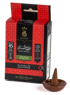 Buy Ansam Pyramid Incense - 15 cones in each package (Musk Spirit) in Egypt