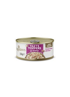 Buy Applaws Taste Topper in Gravy Chicken and Duck in UAE