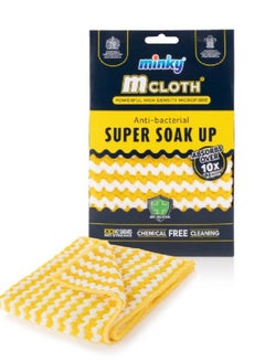 Buy M Cloth Anti-Bacterial Microfibre Super Soak Up in UAE