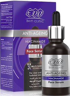 Buy Niacinamide Anti Ageing Facial Serum 30ml in Egypt
