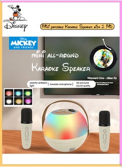 اشتري Disney Mickey Portable Mini Karaoke all-in-one Machine Bluetooth Speaker with KTV level sound effect system with 2 Wireless Microphones RGB LED Lights Birthday Gifts Karaoke Microphone for Party في السعودية