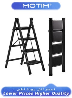 Buy 4 Step Ladder Folding Step Stool with Wide Anti-Slip Pedal Sturdy Steel Ladder Lightweight Portable Steel Step Stool for Household and Kitchen Black in Saudi Arabia