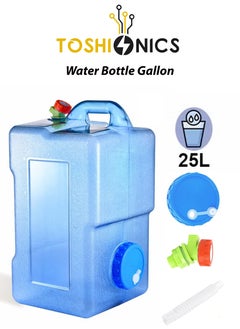 Buy Durable Portable Water Gallon Bottle Water Storage Container Tank Water Canister 25 Liter Suitable for Camping Hiking Picnic Swimming Sport and Outdoor Event Water Jug 47 x 26 x 25 cm in UAE