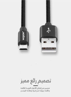 Buy Wopow MC-04 Micro USB Data Cable 1.5 Meter Length Qualcomm Quick Charge 3.0 - Black in Saudi Arabia