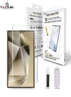 Buy UV Liquid Glue Full Curved Coverage Tempered Glass Screen Protector For Samsung Galaxy S24 Ultra- One Minute Quick Paste in Saudi Arabia