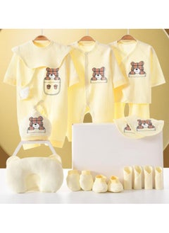 اشتري 17 Pieces Baby Gift Box Set, Newborn Yellow Clothing And Supplies, Complete Set Of Newborn Clothing في الامارات