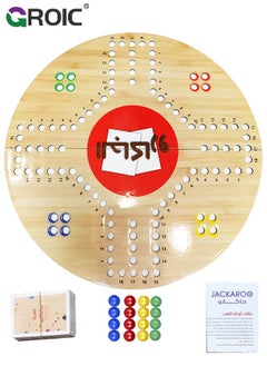 Buy Jackaroo Board Game,Folding Board Game for 4 Players with 16 Marbles and Cards,38 cm x 38 cm Size,Jackaroo Game Family Game Marble Game in UAE